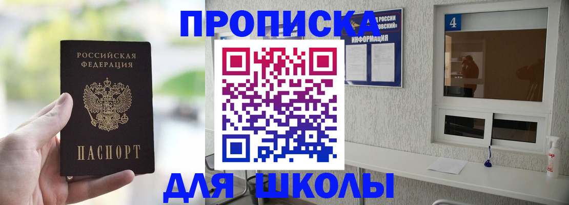 временная регистрация недорого в Вельске